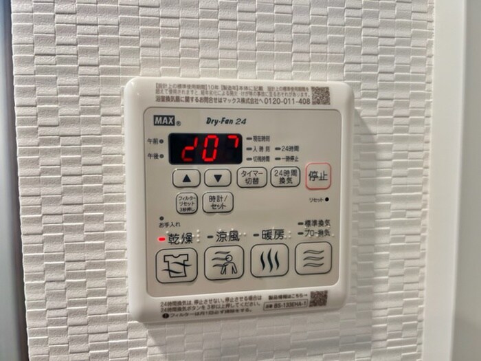 物件内観写真20　(内観写真)