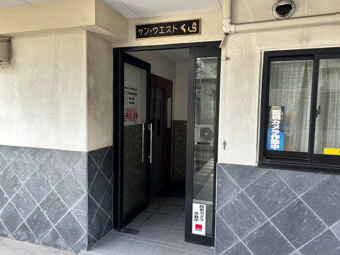 物件外観写真3　(エントランス部分)