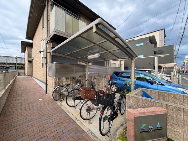 駐輪場