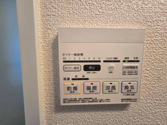 物件内観写真11　(内観写真)