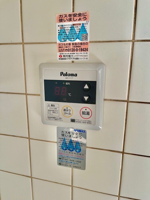 物件内観写真22　(内観写真)