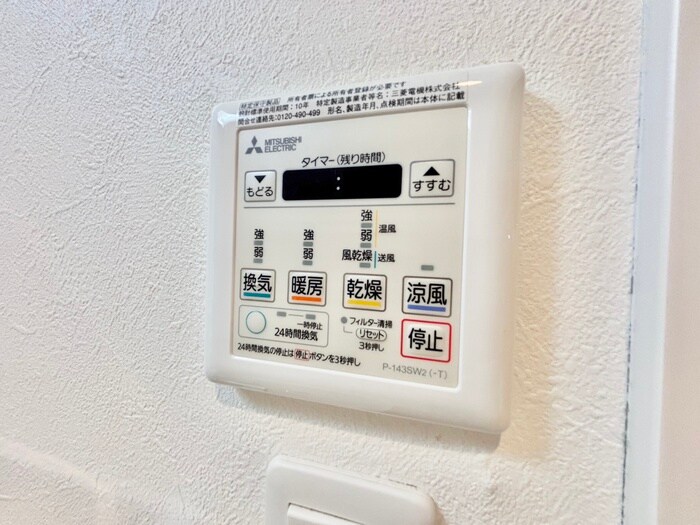 物件内観写真17　(内観写真)