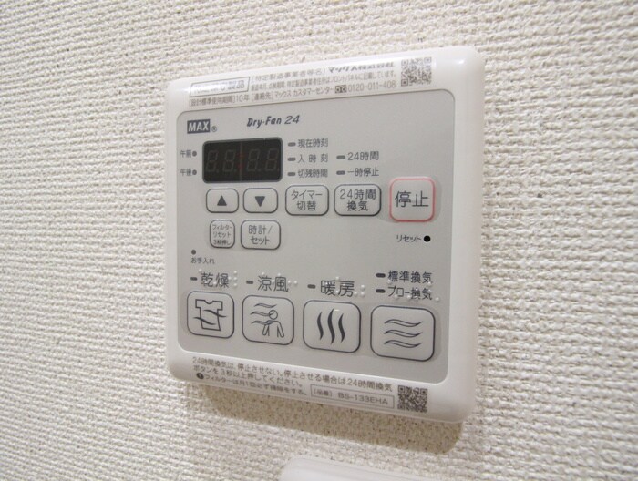 物件内観写真21　(内観写真)