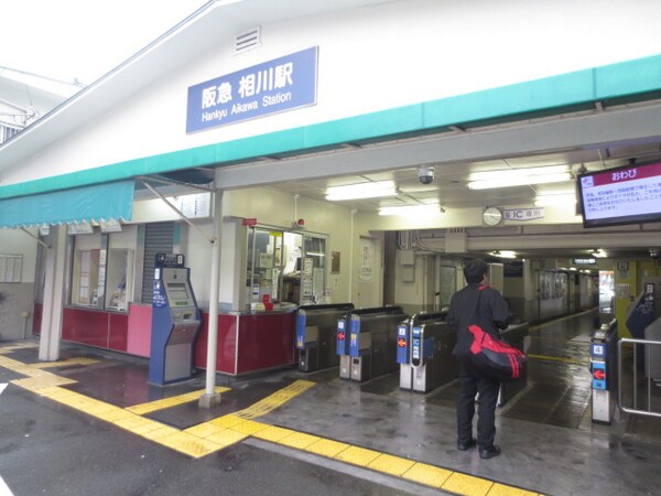 周辺環境