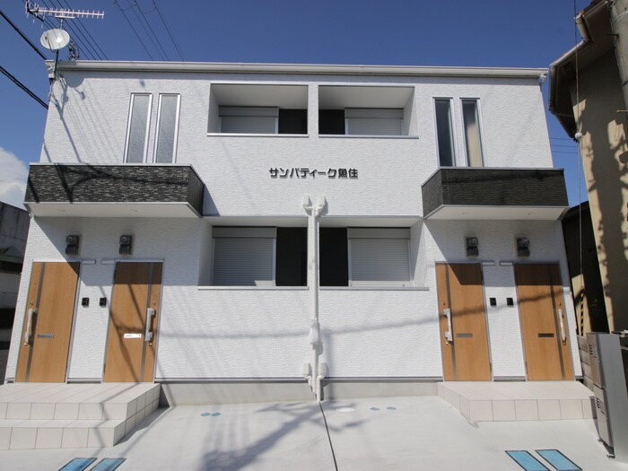 物件外観写真2　(外観写真)