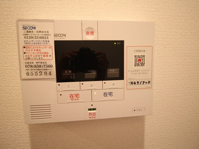 物件内観写真16　(内観写真)