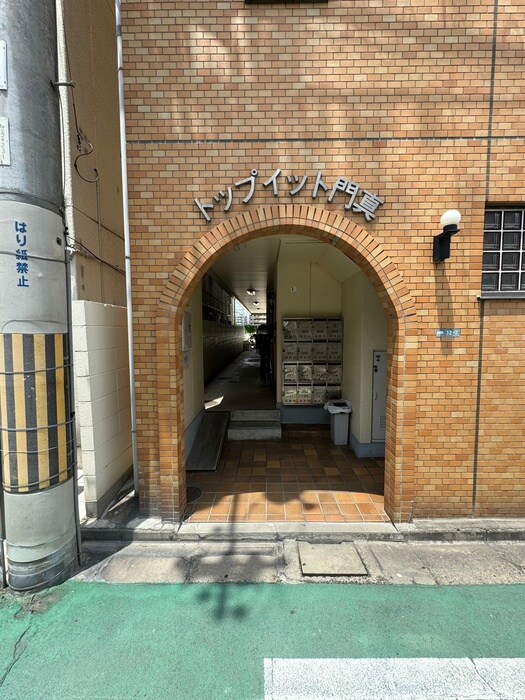 トップイット門真のエントランス部分