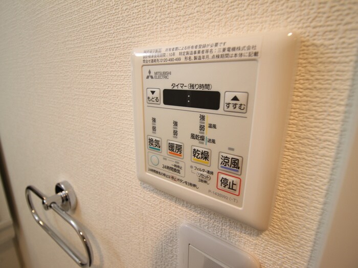 物件内観写真21　(内観写真)