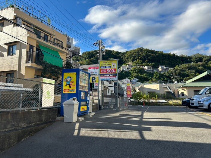 物件外観写真6　(周辺環境)