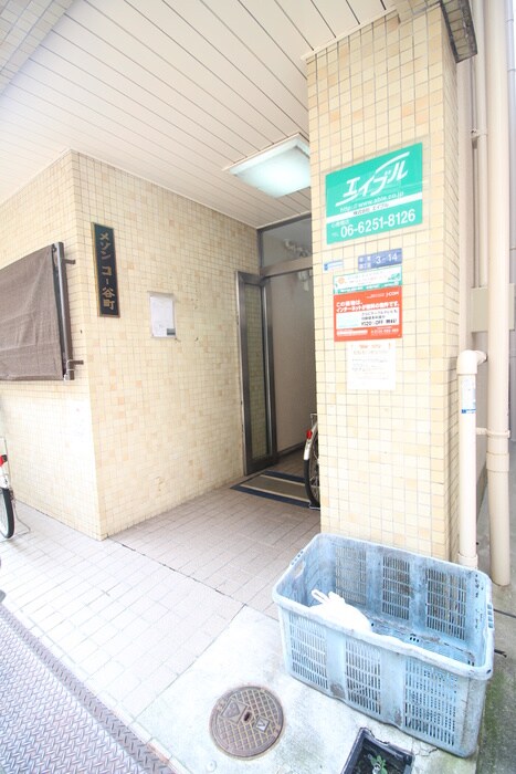 物件外観写真5　(周辺環境)