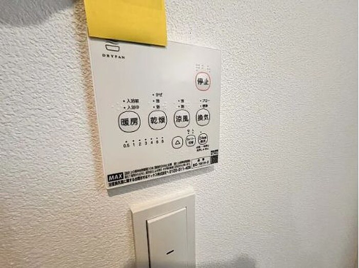 物件内観写真17　(内観写真)