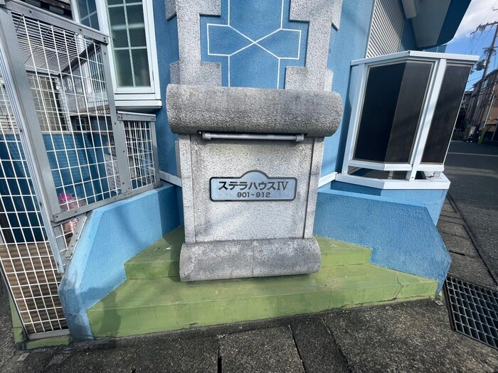 物件外観写真4　(エントランス部分)