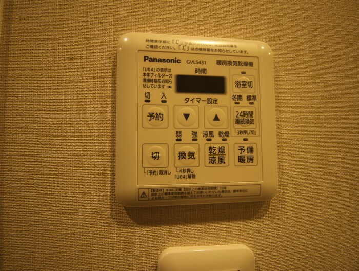 物件内観写真20　(内観写真)