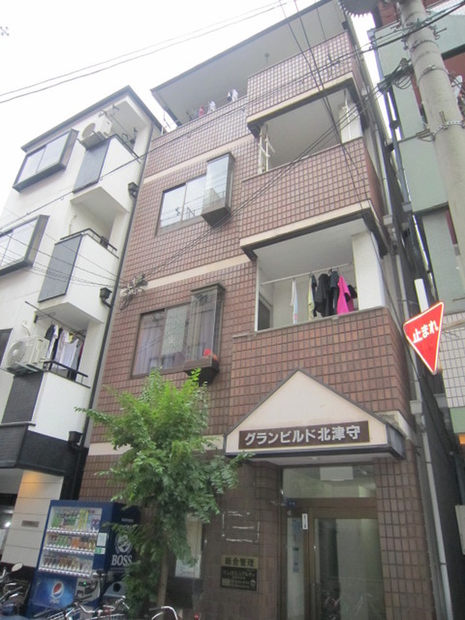 グランビルド北津守