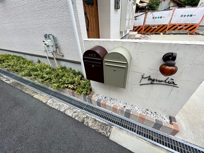 物件外観写真3　(建物設備)