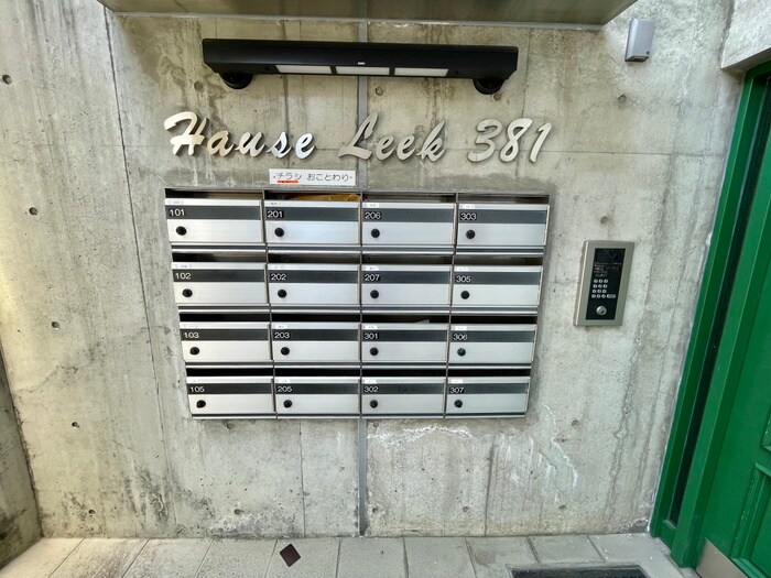 物件外観写真3　(建物設備)