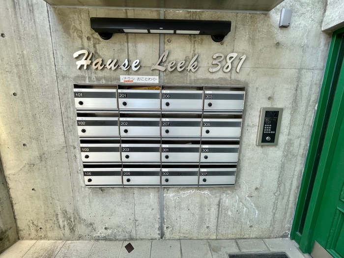 物件外観写真3　(建物設備)