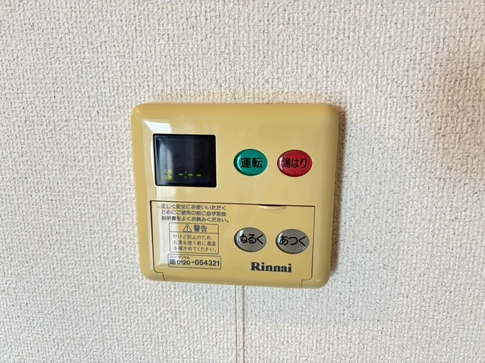 物件内観写真20　(内観写真)