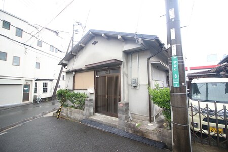 須賀町平屋外観写真
