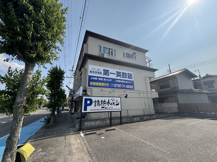 外観写真