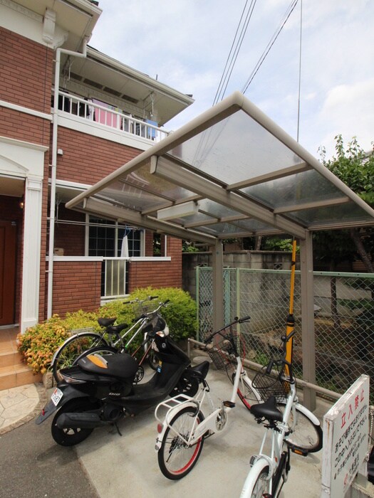 物件外観写真5　(駐輪場)