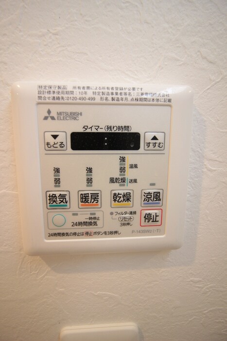 物件内観写真17　(バス／シャワールーム等)