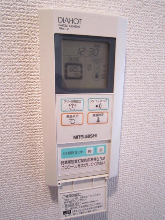 物件内観写真21　(内観写真)