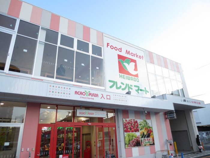 物件外観写真6　(周辺環境)