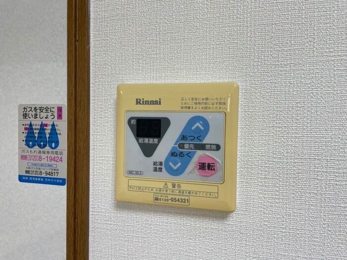 物件内観写真18　(内観写真)