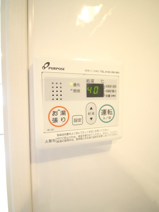 物件内観写真21　(内観写真)