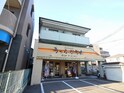 TOYONAKA サンハイツ岸田