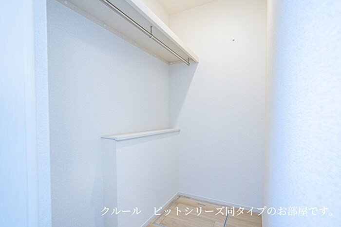 物件内観写真13　(収納)