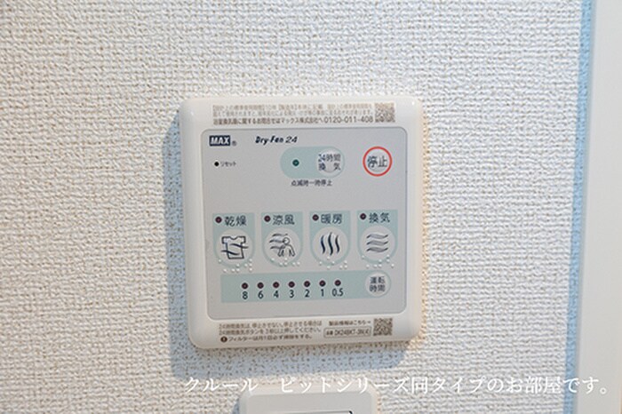 物件内観写真17　(内観写真)