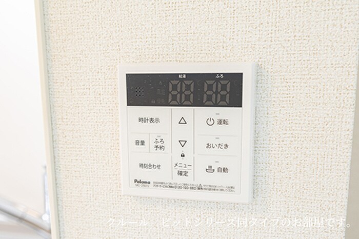 物件内観写真18　(内観写真)