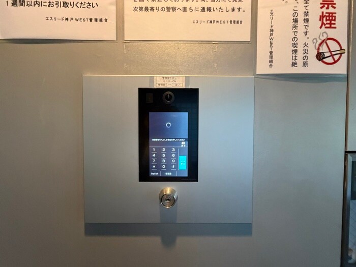 物件外観写真6　(建物設備)