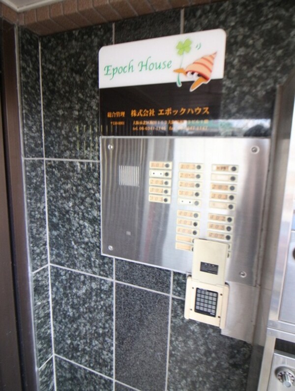 建物設備