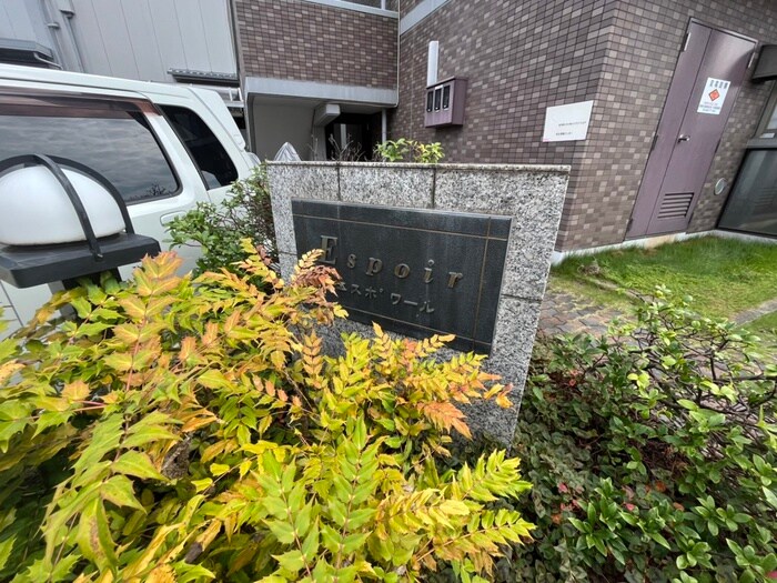 物件外観写真4　(その他)