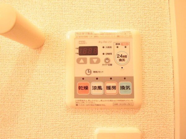 居室