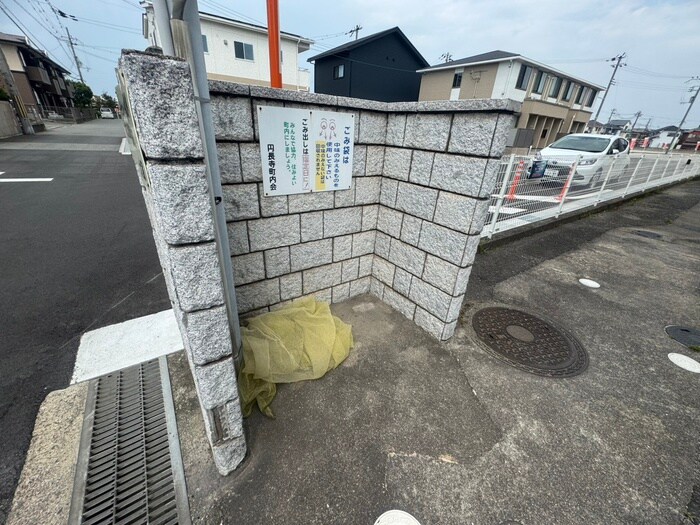 物件外観写真4　(建物設備)