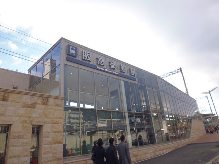 物件外観写真3　(周辺環境)