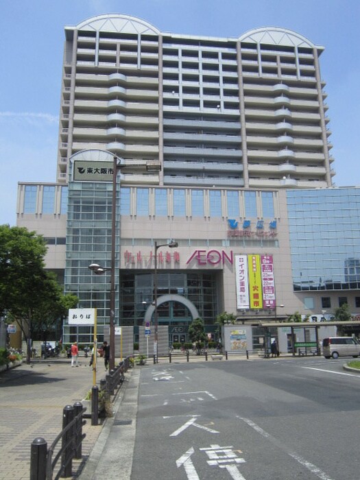 イオン　布施駅前店