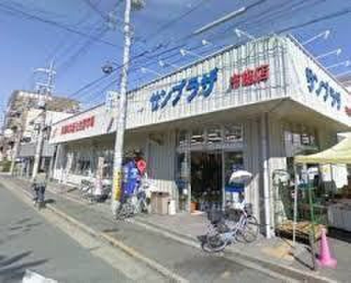 サンプラザ　布施店