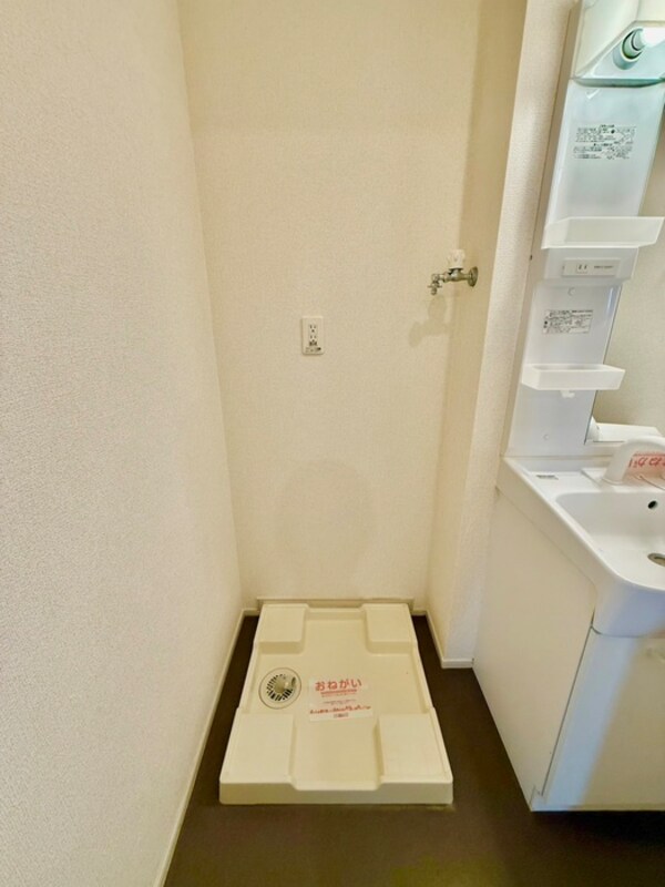 洗濯機置場