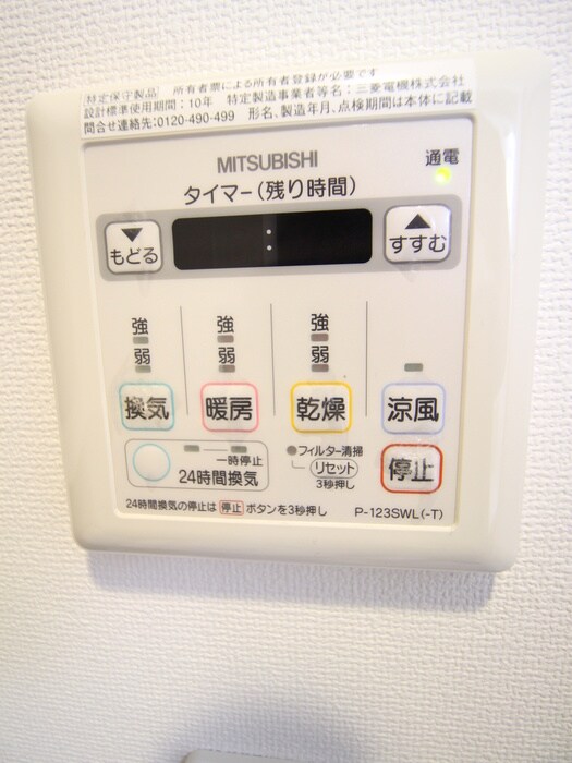 物件内観写真20　(内観写真)