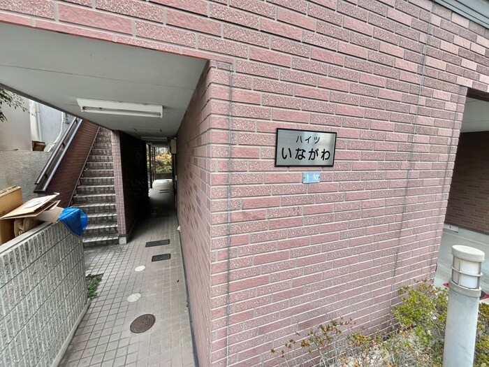 物件外観写真4　(エントランス部分)