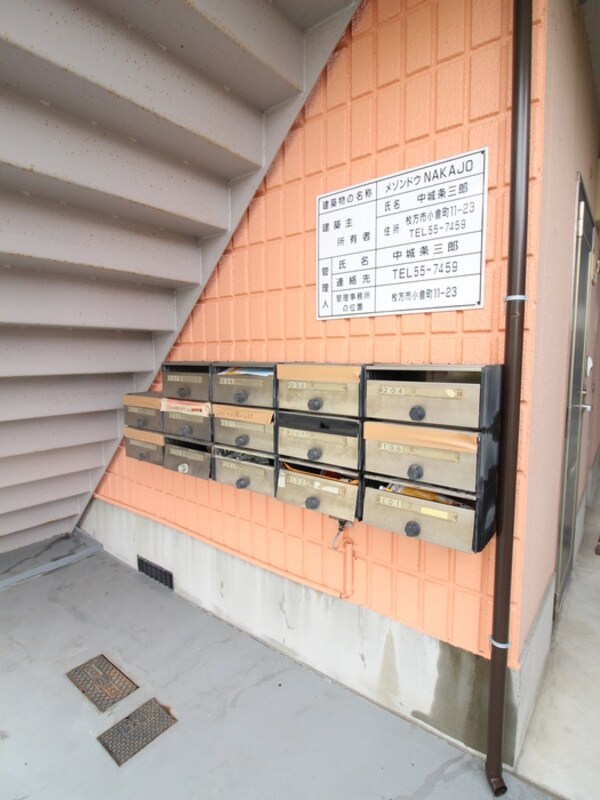 建物設備