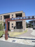 サニーコート天神ノ森