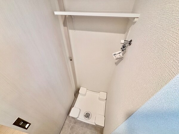 洗濯機置場