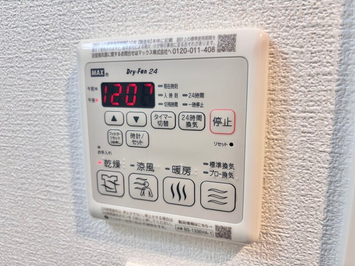 物件内観写真22　(内観写真)