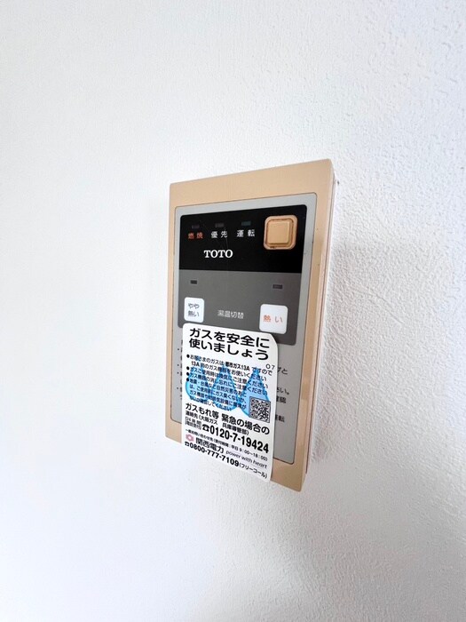 物件内観写真21　(内観写真)